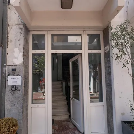 Athanias Studio II Drama Exterior photo