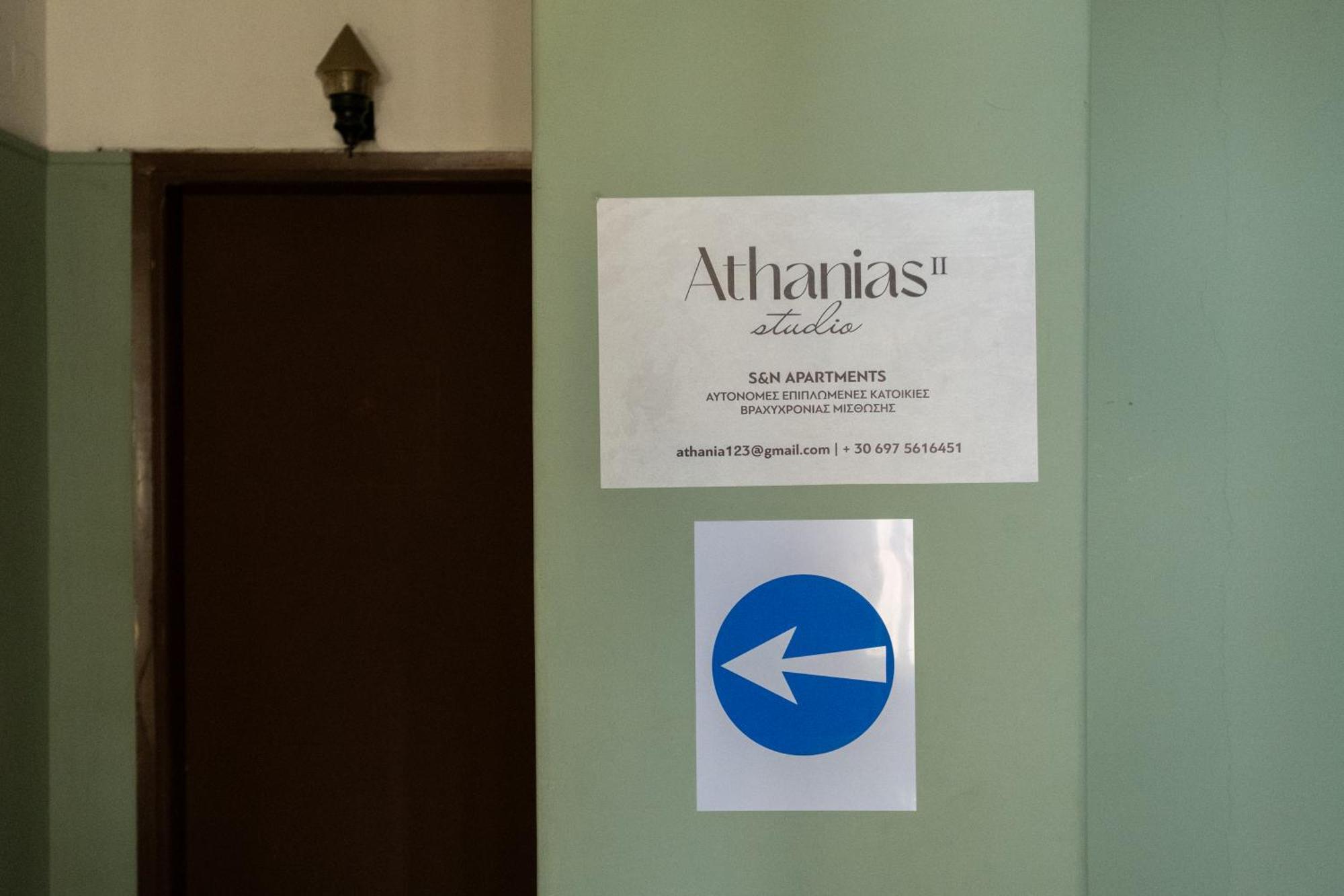 Athanias Ii *
